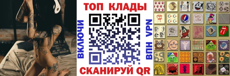 Купить наркотик Ржев КОКАИН  МЕФ  Альфа ПВП  Каннабис  ГАШИШ 