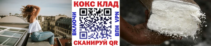 COCAIN Fish Scale  KRAKEN ONION  Ржев  купить  
