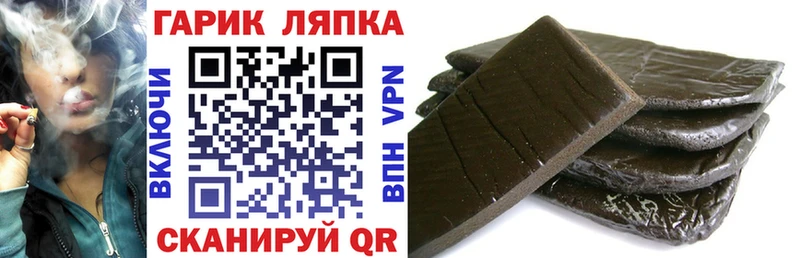Гашиш ice o lator  как найти закладки  Ржев 