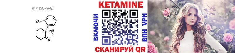 ОМГ ОМГ сайт  Ржев  Кетамин VHQ 