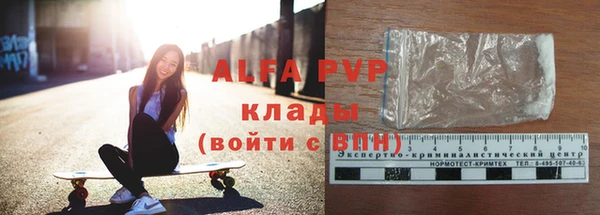 эйфоретик Верхний Тагил