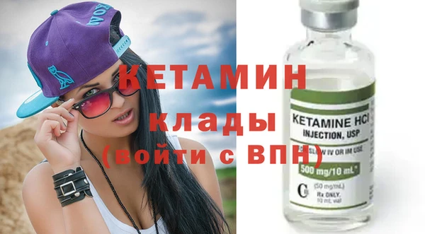 метамфетамин Верхнеуральск