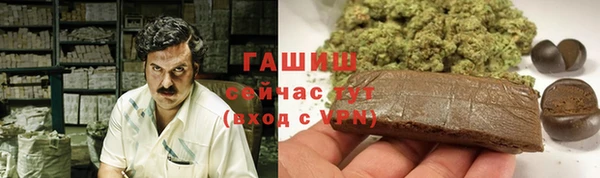 метамфетамин Верхнеуральск