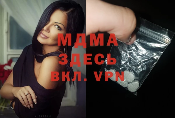 спиды Верея