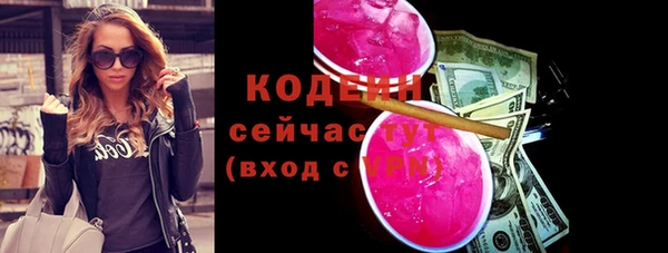 эйфоретик Верхний Тагил