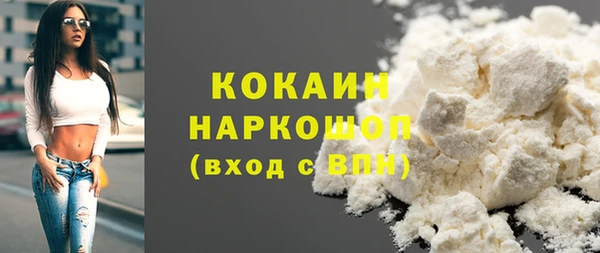 метамфетамин Верхнеуральск
