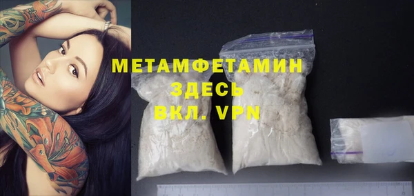 спиды Верея