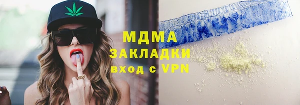 кокаин перу Сафоново