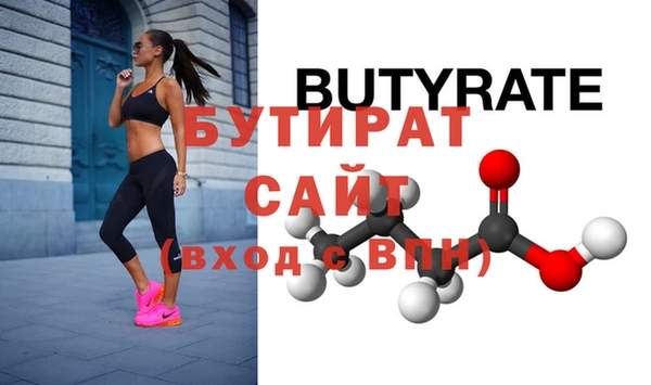 MDMA Сатка