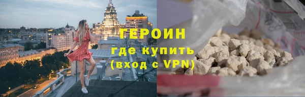 метамфетамин Верхнеуральск