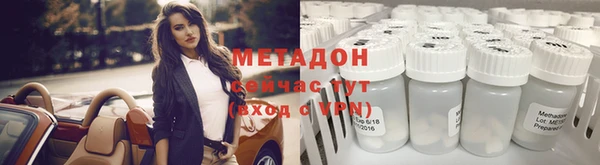 спиды Верея