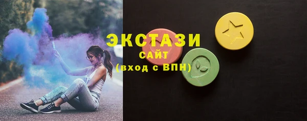 спиды Верея