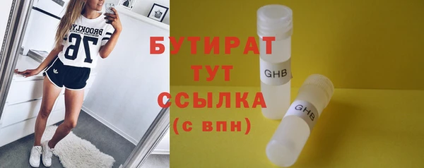 эйфоретик Верхний Тагил
