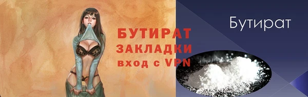 эйфоретик Верхний Тагил