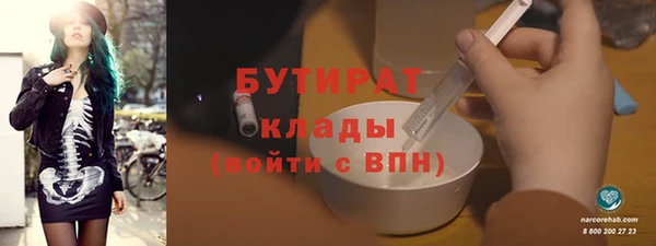 спиды Верея