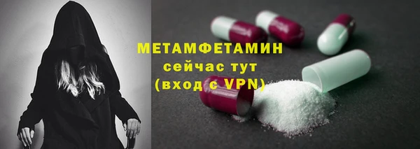эйфоретик Верхний Тагил