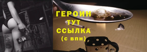 метамфетамин Верхнеуральск