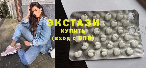метамфетамин Верхнеуральск
