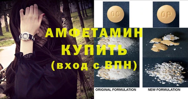 эйфоретик Верхний Тагил