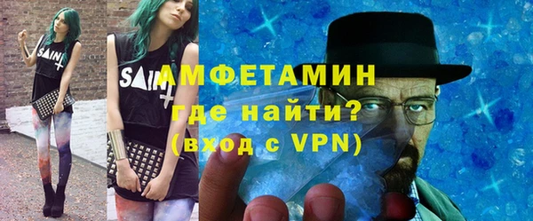 метамфетамин Верхнеуральск