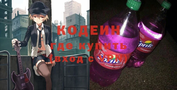 спиды Верея