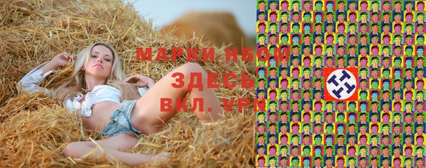 метамфетамин Верхнеуральск