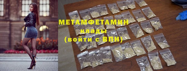 эйфоретик Верхний Тагил