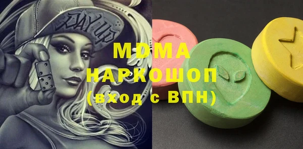 метамфетамин Верхнеуральск