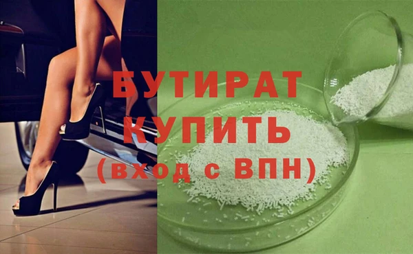 эйфоретик Верхний Тагил