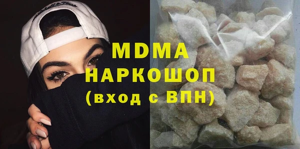 MDMA Сатка