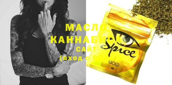 метамфетамин Верхнеуральск