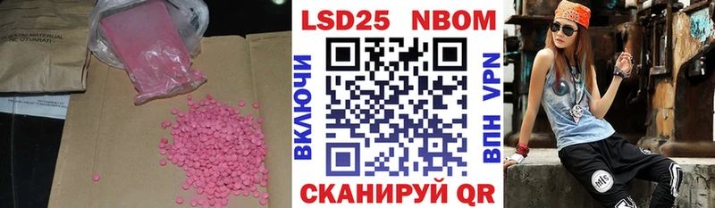 купить закладку  Ржев  ЛСД экстази кислота 
