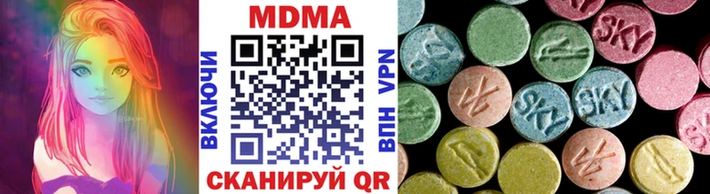 даркнет сайт  kraken сайт  MDMA молли  Ржев 